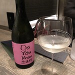 レヴォ - 満寿泉