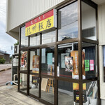 杭州飯店 - 