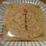 Keishindou - 赤えび炙り焼き