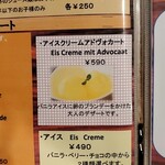 インゴ ビンゴ - 