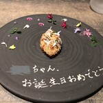 レヴォ - 黒文字