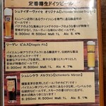 インゴ ビンゴ - 