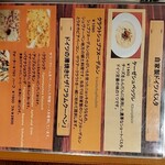 インゴ ビンゴ - 