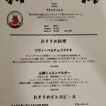 インゴ ビンゴ - 