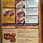 インゴ ビンゴ - 