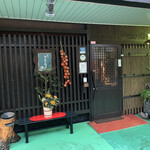 Sushisho Nomura - 