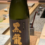 鮨 由う - ・黒龍 大吟醸 福井