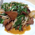 山里 - 