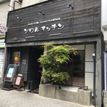 Seoul Kitchen - 