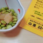 山里 - 
