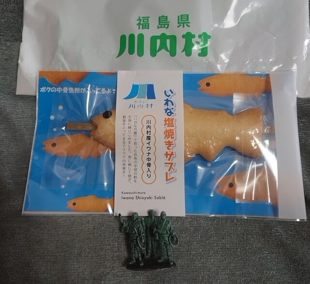 かわうち屋（川内村）の郷土料理と温かいおもてなし｜福島・双葉郡の隠れ家レストラン