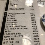 大衆割烹 大黒 - 