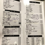 大衆割烹 大黒 - 