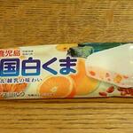 ディオ - 元祖鹿児島南国白くま (税抜)48円 (2022.08.28)