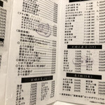 大衆割烹 大黒 - 