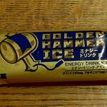 ディオ - ゴールデンハンマーアイス (税抜)27円 (2022.08.28)