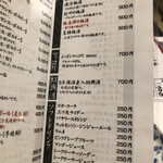 大衆割烹 大黒 - 