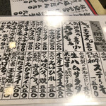 大衆割烹 大黒 - 