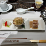 Ginza Shinfuuen - 