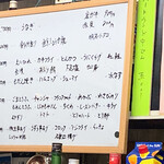 有限会社桝屋酒店   - 