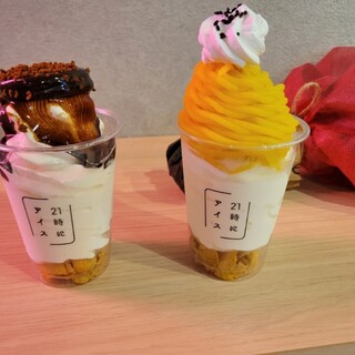 21時にアイス_1