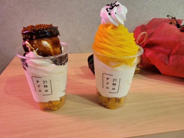 21時にアイス 滋賀草津店 - 草津/カフェ | 食べログ