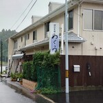 割烹民宿 めぐろ - 