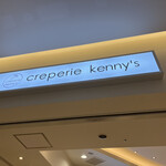 creperie kenny's - 