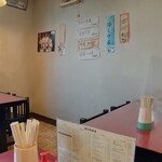 輝龍飯店 - 座席