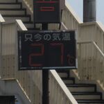 Kurechi Udon - 外気温27℃の日向で開店を待つ