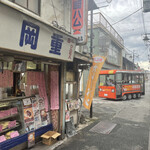 岡重肉店 - 岡重肉店の横道にも巡回バスが！