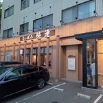 さっぽろ純連 - 