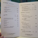 レストラン・アスペルジュ - 