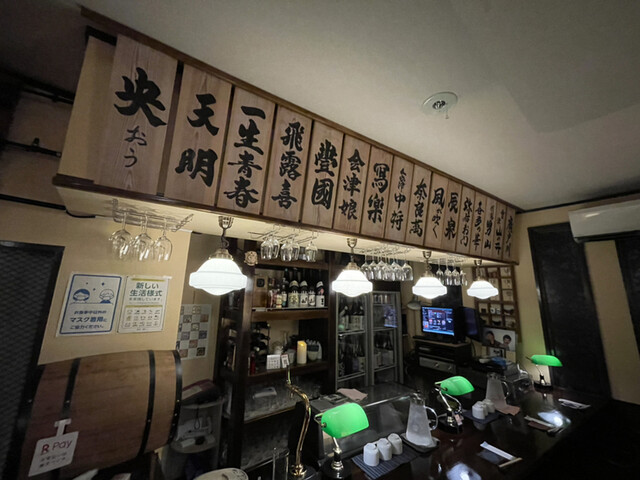 酒bar 橋本 - 会津坂下（バー）の写真