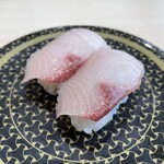 Hama Zushi - 