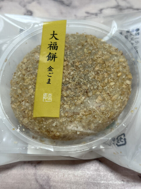 Minamoto Kicchoan Sapporo Maruyama Ten photo 5