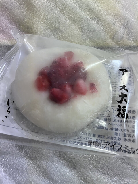 Minamoto Kicchoan Sapporo Maruyama Ten photo 4