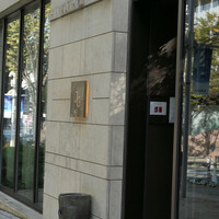 Jean-Georges Tokyo - 