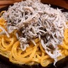 Italian Kitchen VANSAN プレナ幕張店