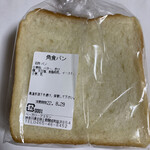 ベーカリー アスラン - 