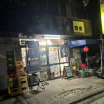 原酒店 - ある日の外観♪