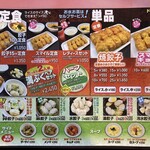 Karitto Gyouza Kogane - 昔は餃子8ヶ定食なんて無かったのに、価格を1,000円以内に抑える為の苦肉の策ですね。