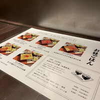 焼肉 きたん 法善寺 - 