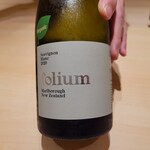 江戸焼肉 - folium Sauvignon Blanc2020