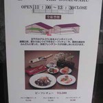 メインダイニングGRAND - 