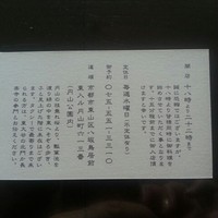 未在 - 