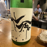 焼き鳥 峠 - 