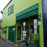 キッチン酵素ガーデン - 