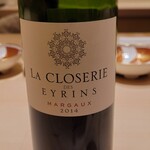 江戸焼肉 - Château des Eyrins La Closerie des Eyrins Margaux2014