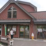 トラピスト修道院 売店 - 